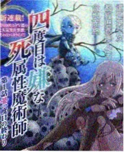 周末半日谈综艺条目图